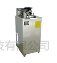 立式压力蒸汽灭菌器 YXQ-LS-70A 75升 全自动数显 内循环排汽式 上海博迅